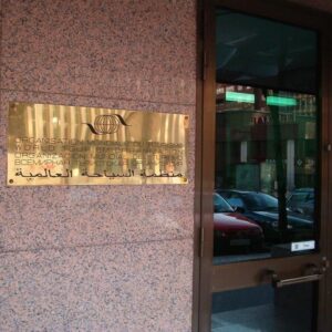 fotonoticia_20150922171832_800